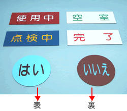 両面使用例2