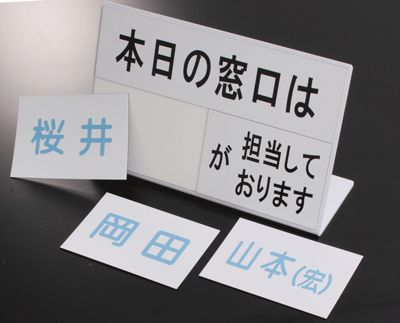 窓口