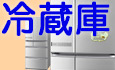 販促用ノベルティーマグネット