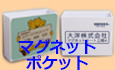 販促用にもぴったり