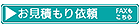 色見本 カラー