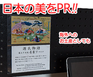 特殊な製法を使った。きらきらの美しく華やかなマグネットシート。日本の雅！