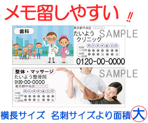 令和 マグネットシート。新元号【令和】をお祝いすると共に会社やお店を広くPRして下さい