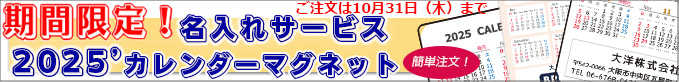 カラーつやなし