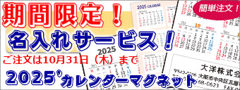 カラーつやなし