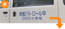 白つや無マグネットシート×ブルーの反射文字　昼