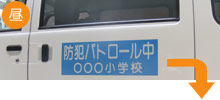 ブルーつやなしマグネットシート ×グレーの反射文字　昼