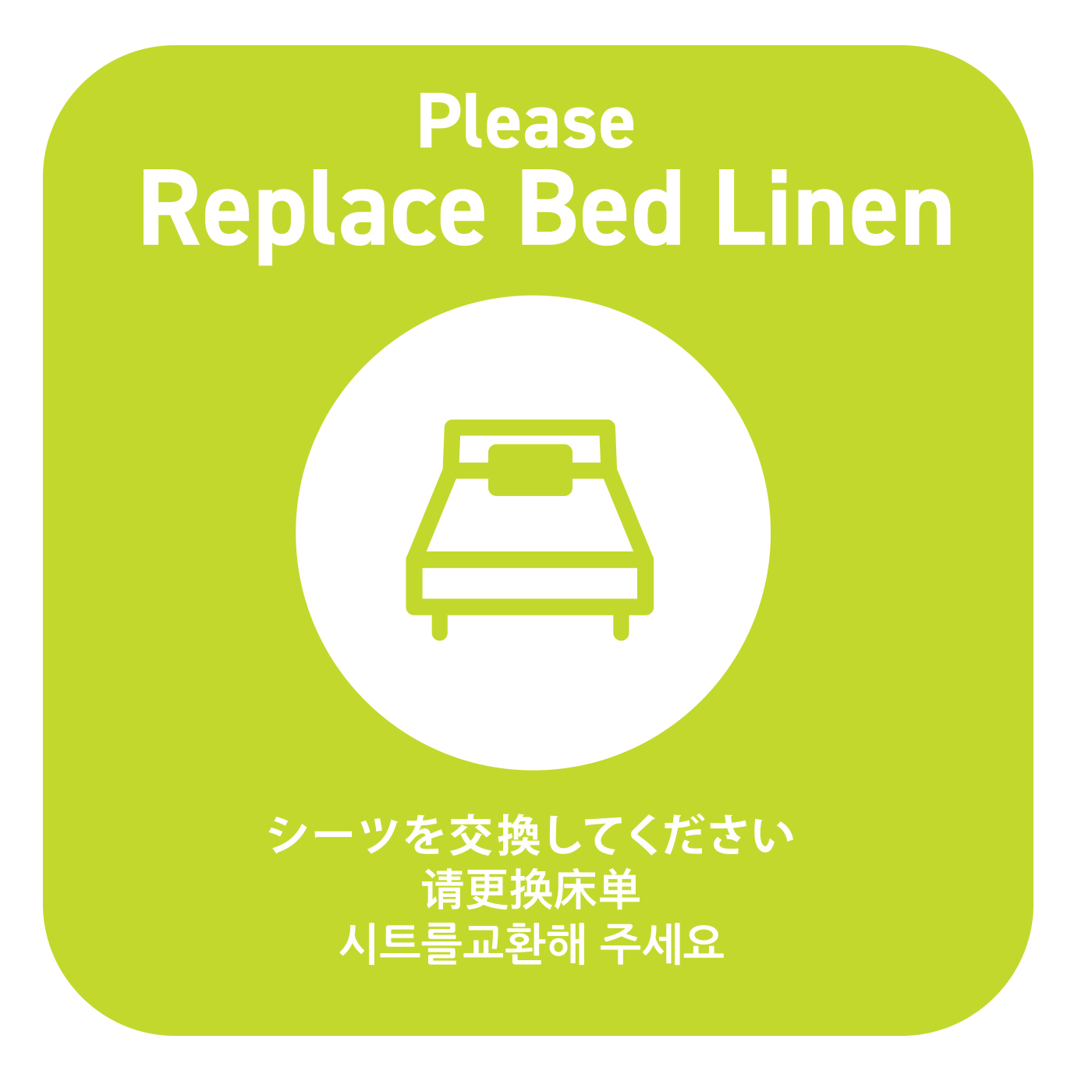 コルクタイプ
