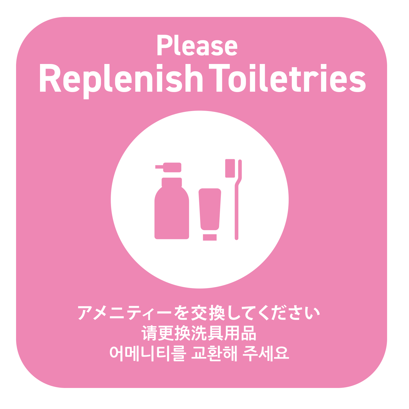 コルクタイプ