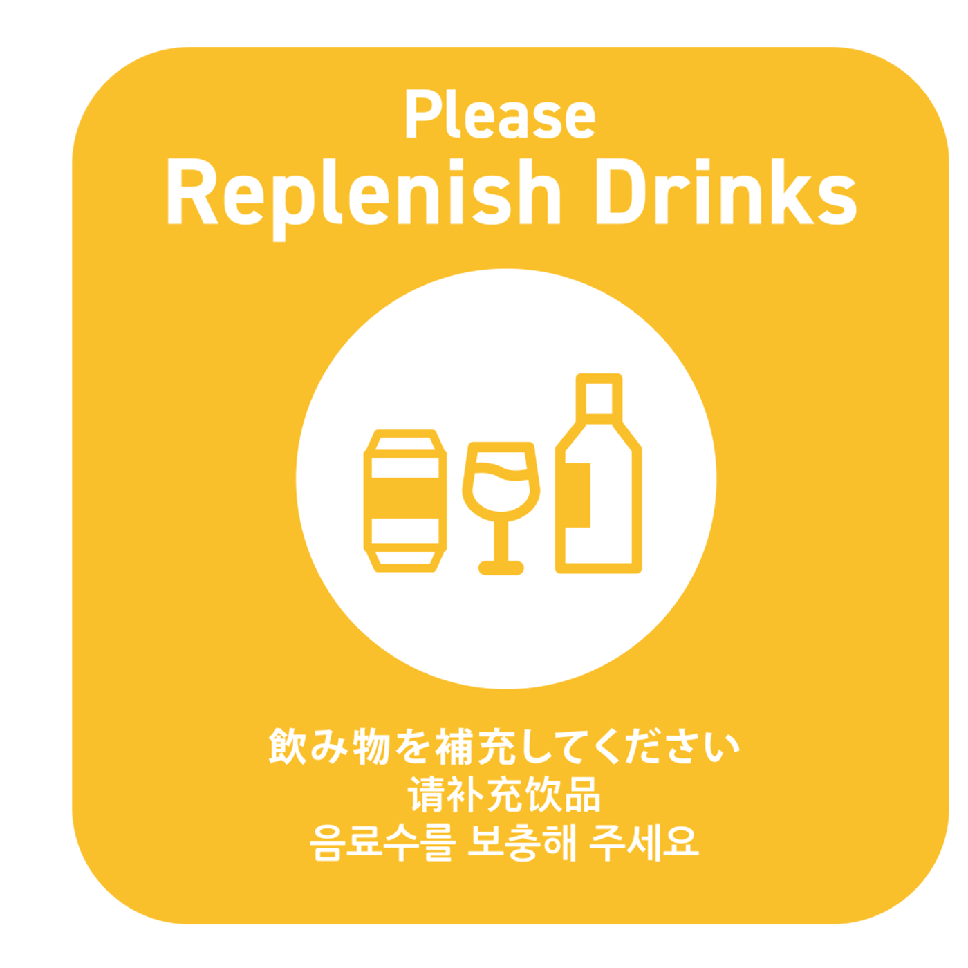 コルクタイプ