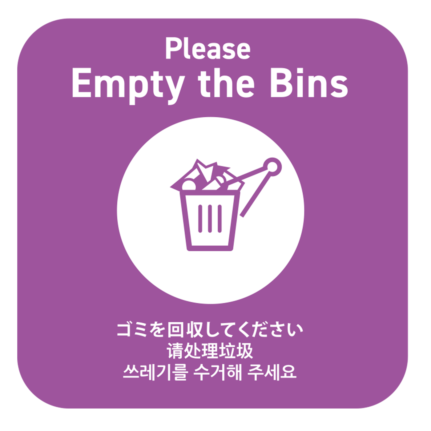 コルクタイプ