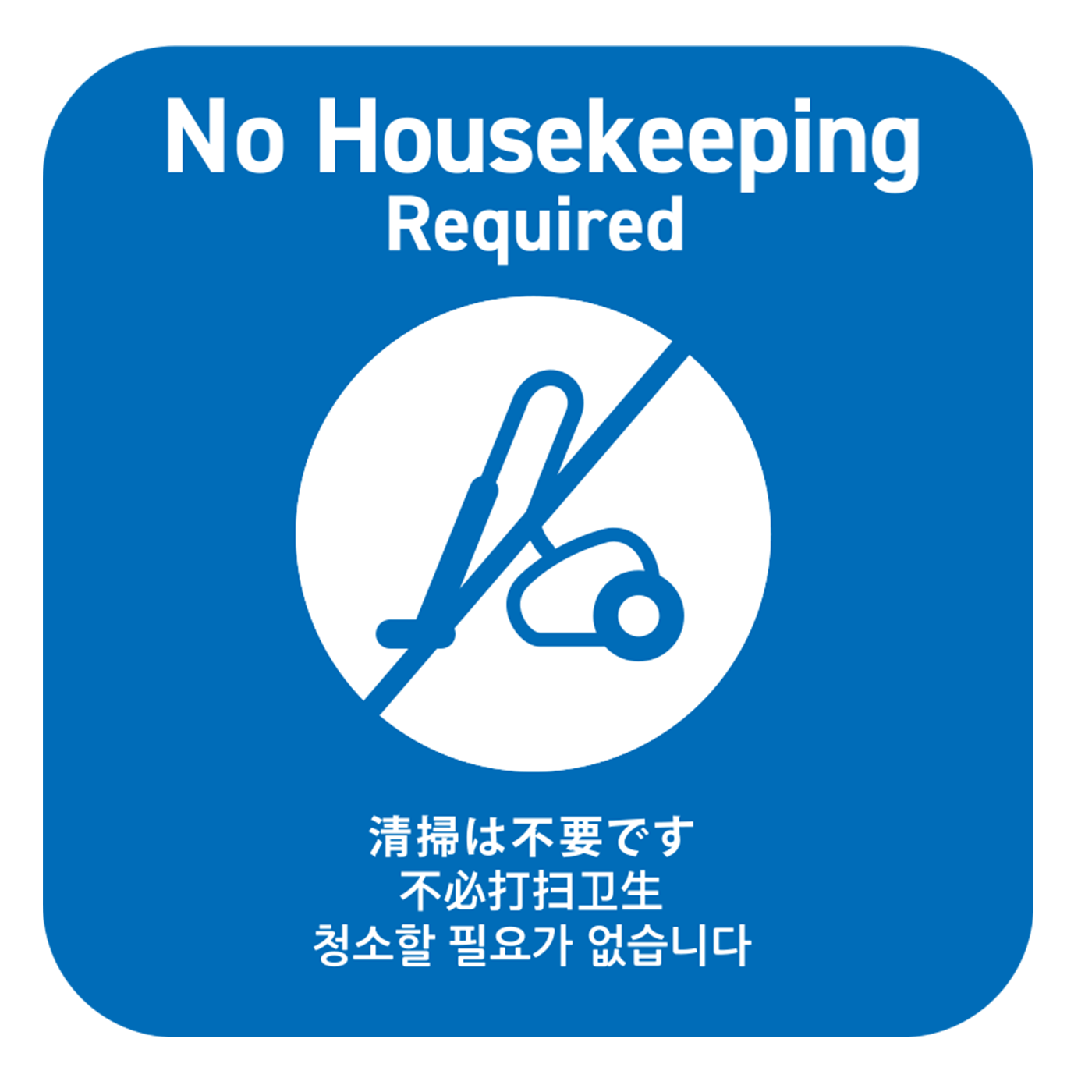 コルクタイプ