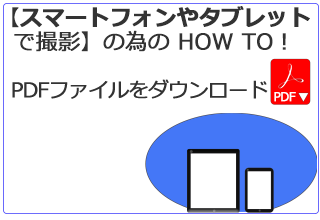 黒板アート-マグネットシート製品