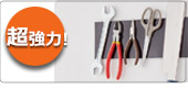 マグネットスクリーン