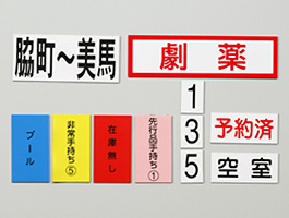 カラーマグネットシート つやなし(日本製)|マグネットシート工房の製品