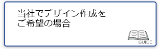 規格サイズ