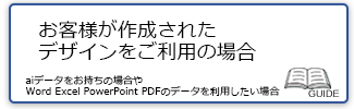 規格外サイズ