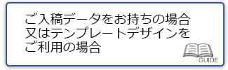 規格外サイズ