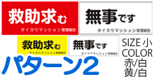両面/一色印刷 サイズ小