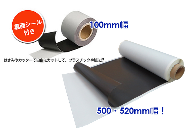 原反　2.0ｍｍ×520ｍｍ×1M～10Ｍ（一般・等方性）-