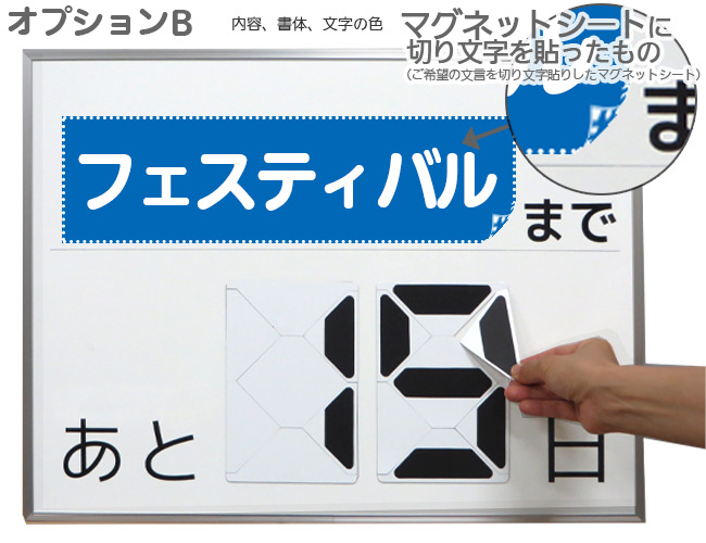 SALE(セール)ボード】わかりやすく簡単に変更できる数字部分が特長です マグネットシートとホワイトボードの総合店「ホワイト・マグネット」