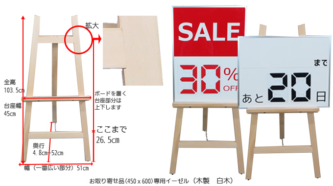 スージック使用例