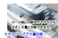 グラビア印刷