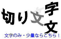マグネットのことならマグネットシート工房におまかせ!