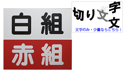 マグネットのことならマグネットシート工房におまかせ！